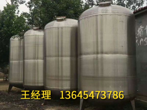 不銹鋼儲罐